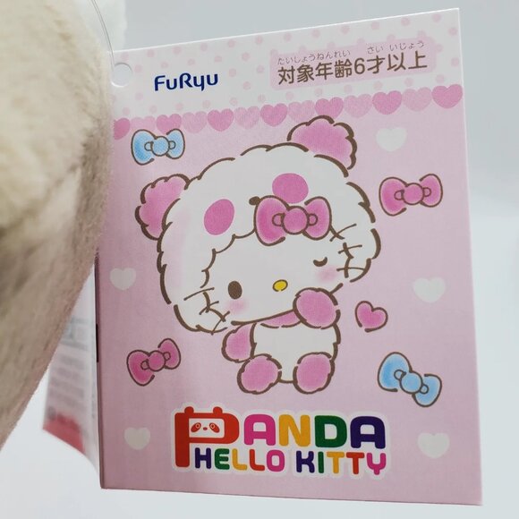Hello Kitty Panda Sweet Chocolate Big Plush (Brown Ear) - Picture 5 of 5